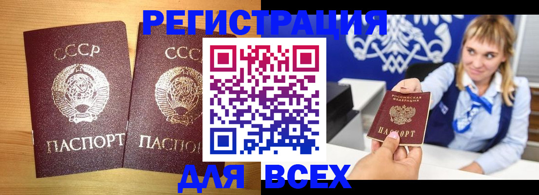 регистрация для дет. сада в Подольске